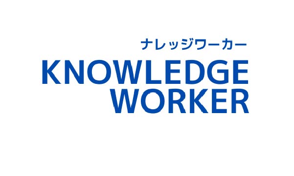 Knowledge Worker